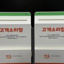 다솜푸드스토리