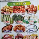 에이원마트 이미지