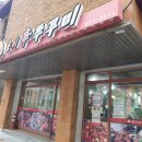 솔미신쭈꾸미 이미지