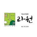 라원의티스토리 이미지