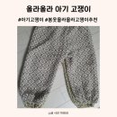 올라올라 이미지