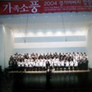 경기합창제 이미지