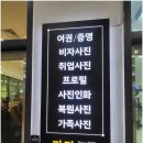 동탄사진관 이미지