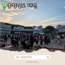 국립중앙과학관 | 한화이글스 5차전 대전 국립중앙과학관 야구 후기