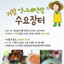 카페아날 이미지