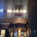 어진동_푸르지오시티1차2 이미지