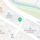 골든IT공인중개사사무소 이미지