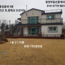 홍성 / 읍내5분 단독주택 1층 전세 1억3천 이미지