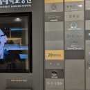 희망청과 - 마포구 월드컵로13길 62 | 희망청과