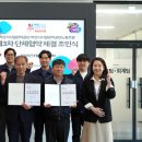 아산시시설관리공단노동조합 이미지