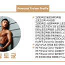 S-body휘트니스 이미지