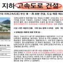 동서그린경로당 이미지