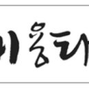 수정미용타운 이미지