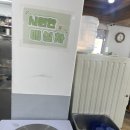 명가 한식뷔페 이미지