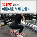 깡짐 이미지