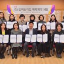 국.공립 언양어린이집