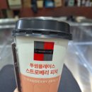 지금은간식시간 이미지