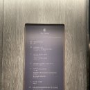 [hotel] 대전 신세계 호텔 오노마 이용후기