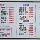 튀김마을김밥댁