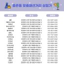 숙이네패션