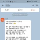 알콩달콩 흑염소 이미지