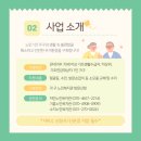 한우리건축 이미지