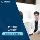 김성준내과의원 이미지