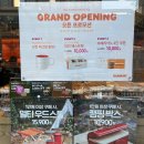 던킨 부산명지국제신도시 이미지