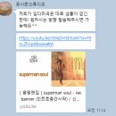 포시즌스튜디오 | 결혼식 입장곡 bgm 선정 편집 포시즌스튜디오 추천 후기