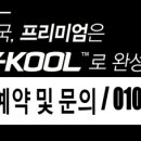 대전브이쿨에이티지모터스 이미지