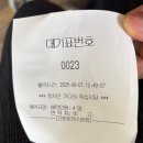 원주 현지인 유명 맛집 간현 돈까스 칼국수 본점 방문 솔직 후기