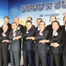 현대자동차공업 이미지