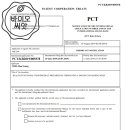 바이오씨앗협동조합 이미지