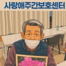 경산시어르신복지센터 이미지