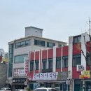 [강북] 수유 맛집 우이동 맛집 추천, 진미기사식당