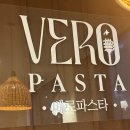 베로파스타