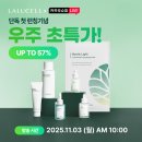 (주)라이브정보