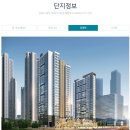 그랑시티자이1차 이미지