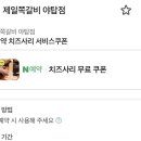 청담숯불구이(야탑점) | 제일쪽갈비 야탑점 | 숯불향 가득한 야탑쪽갈비 맛집 회식 데이트 추천