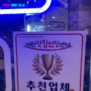 [시흥 한우 소갈비살 갈비탕 맛집] 소예담순 방문 후기