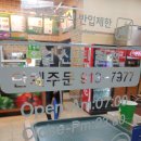 써브웨이일산탄현점 이미지