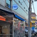 [서울대입구역/봉천역 카페] 감성있는 관악구 카페 &#39;네이티브서울&#39;