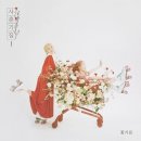나만봄