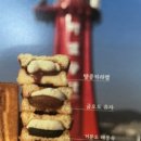 하멜샌드이순신