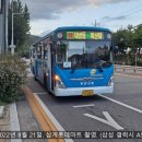 북성주유소 이미지