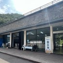 강릉 아이와 가볼만 한 곳 옥계 한울타리마을 시골밥상 숲속물놀이장 올해 마지막 야외 물놀이하고 온 후기
