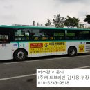 동성제일한의원 이미지