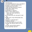 청우산장 | 내가 살찐 이유는 연말 준비 때문이야 _ 11월 정리