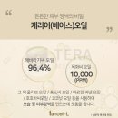 (주)이뮤니티 이미지