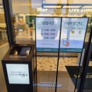 타이어천국 맞은편 이미지